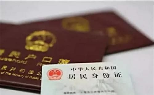 未婚先孕孩子能上户口吗