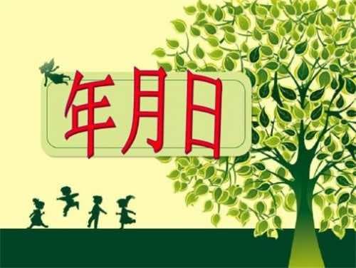 闰年和闰月有什么区别
