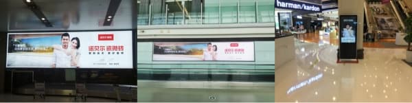 诺贝尔瓷砖再次刷爆“亚洲第一屏”，实力诠释领导品牌精神图3