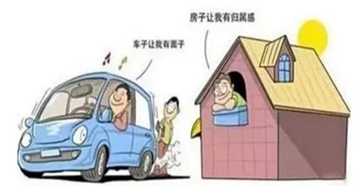 婚后买车写一人名字是共同财产吗