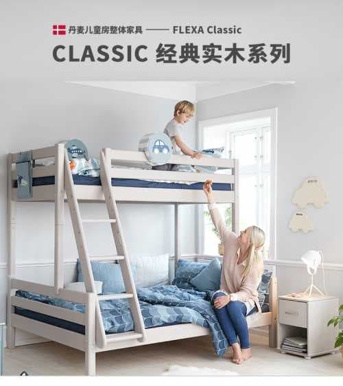 FLEXA(芙莱莎)儿童家具，百变组合更贴心