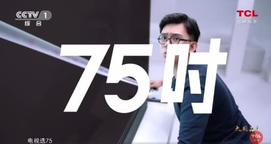 年轻人买电视应该怎么选？先来看看央妈怎么说图1