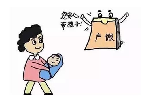 深圳陪产假多少天