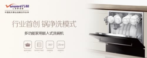 幸福小年团圆饭