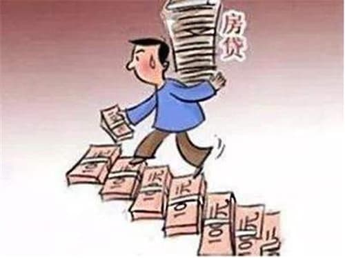 买期房什么时候开始还贷款