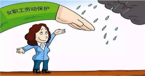 浙江省产假多少天
