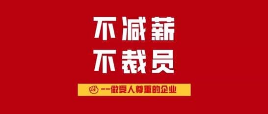 受人尊重的企业！2020年业之峰装饰大事记