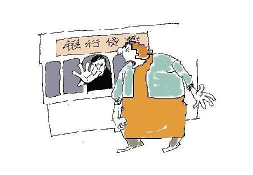 房贷流水账有什么要求