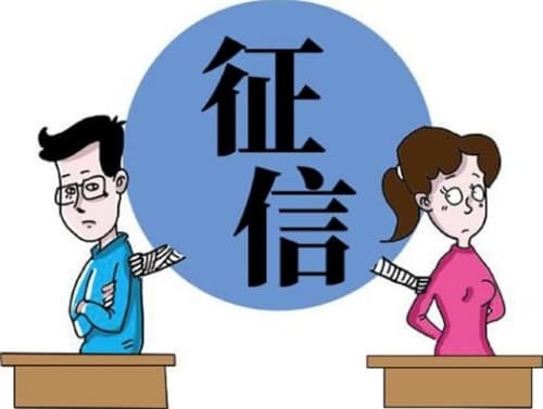 个人征信不好中介能搞定吗