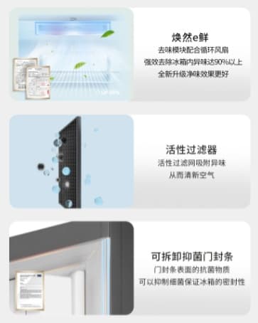 倍科冰箱有哪些优势？