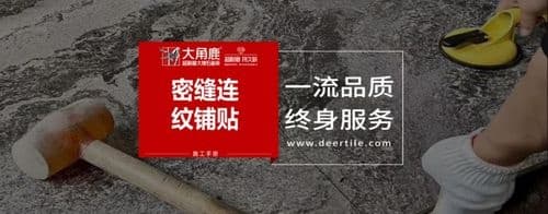 中国大角鹿，全面实现“四个世界级”