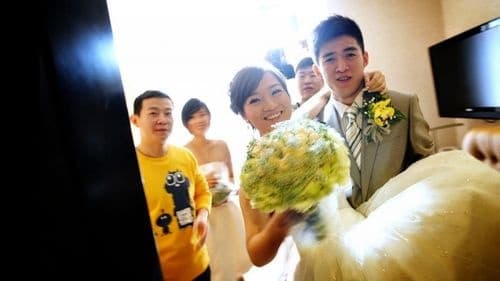 婚假多久之内有效