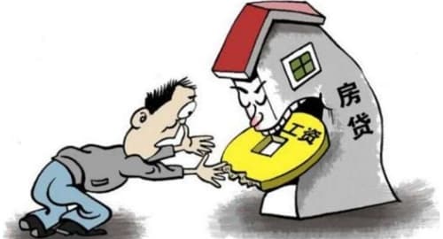 房贷提前还款有几种方式