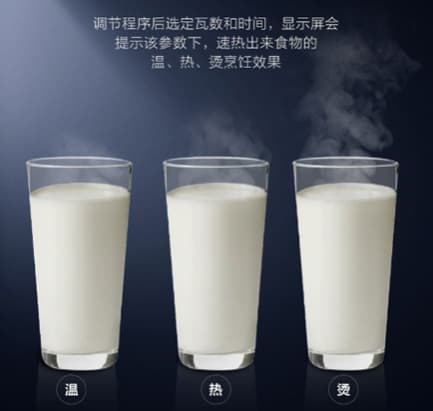 华帝线上首款微蒸烤新品i31001发布618开售，4999元香不香？