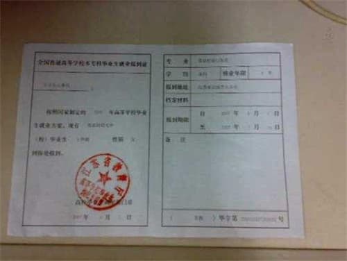 离婚了户口可以迁回娘家吗