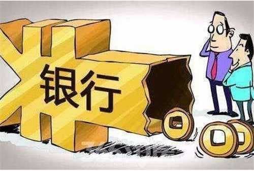 银行个人住房抵押贷款额度的计算公式