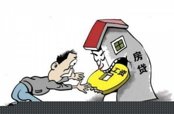 提前还清房贷需要什么手续