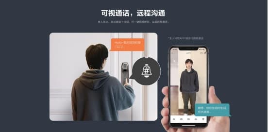 萤石网络智能猫眼锁DL30VS线上线下全面开售