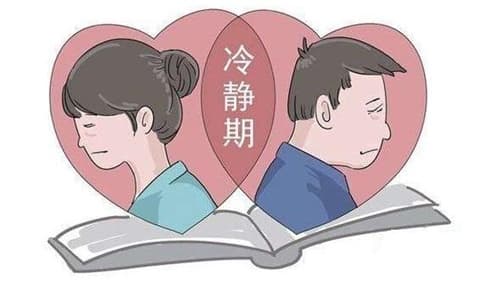 冷静期过后自动离婚吗