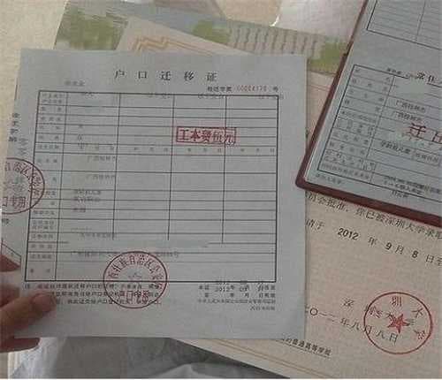 女方离婚后户口怎么迁回娘家