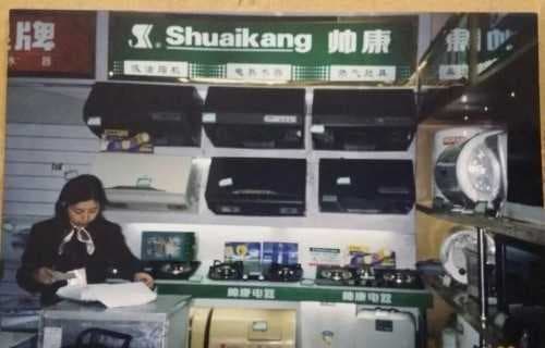 致敬时代