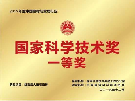 中国品牌
