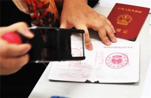 结婚登记需要什么材料