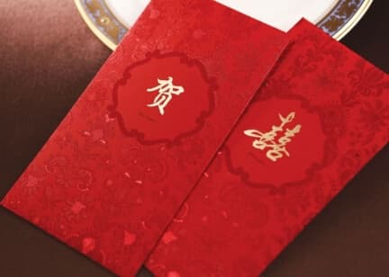 结婚红包贺词格式