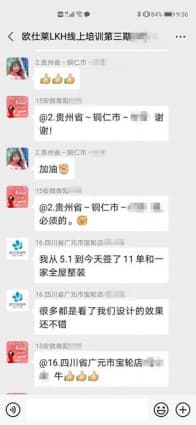 叮当老师:给你一个温馨而又个性的家,是我们的目标!