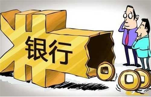 房贷利率会随着银行利率改变吗