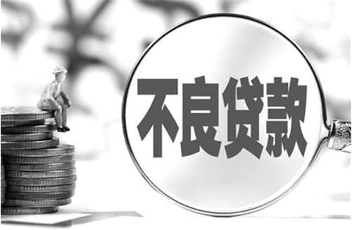 征信有逾期可以贷款买房吗