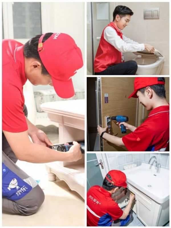 京东居家推出春节“送装不打烊”服务