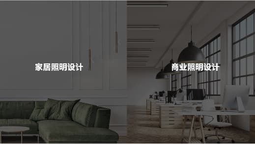魅族Lipro首期产品正式发布：全系搭载如然之光LED光源，更呵护健康