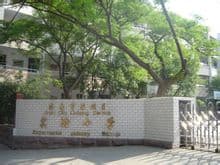 济南市相关资讯汇总