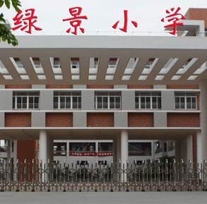佛山市相关资讯汇总