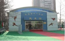 北京市相关资讯汇总