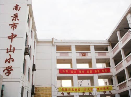 南京市相关资讯汇总