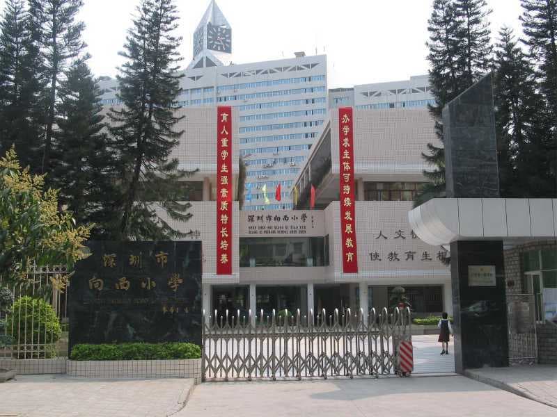 深圳市相关资讯汇总
