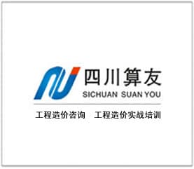 成都市相关资讯汇总
