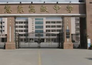 惠州市相关资讯汇总