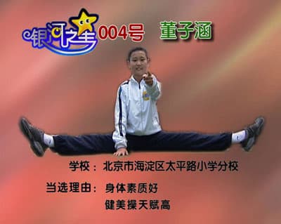 北京市相关资讯汇总