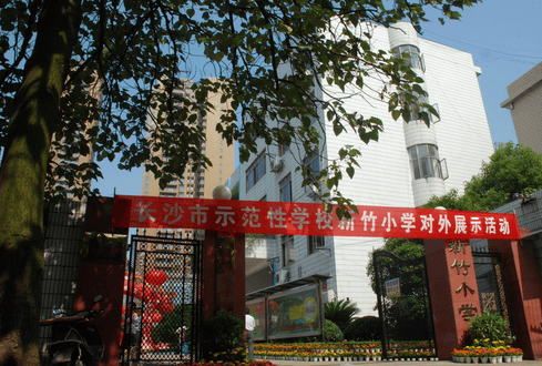 长沙市相关资讯汇总