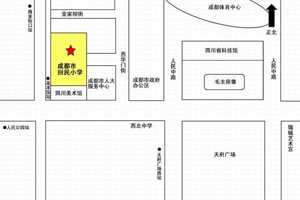 成都市相关资讯汇总