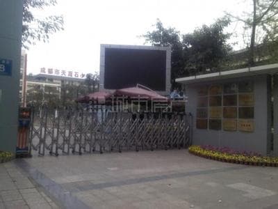 成都市相关资讯汇总