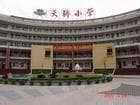 深圳市相关资讯汇总