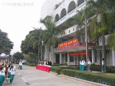 广州市相关资讯汇总