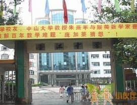 韶关市相关资讯汇总