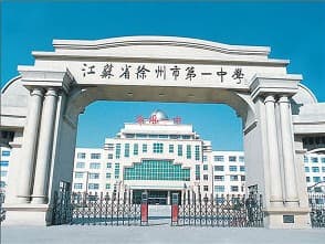 江苏省相关资讯汇总