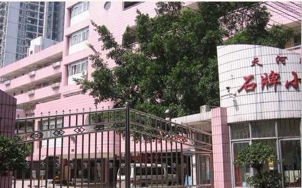 广州市相关资讯汇总