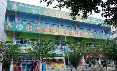 成都市相关资讯汇总